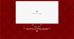 Desktop Screenshot of fclj.cn