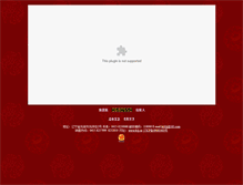 Tablet Screenshot of fclj.cn